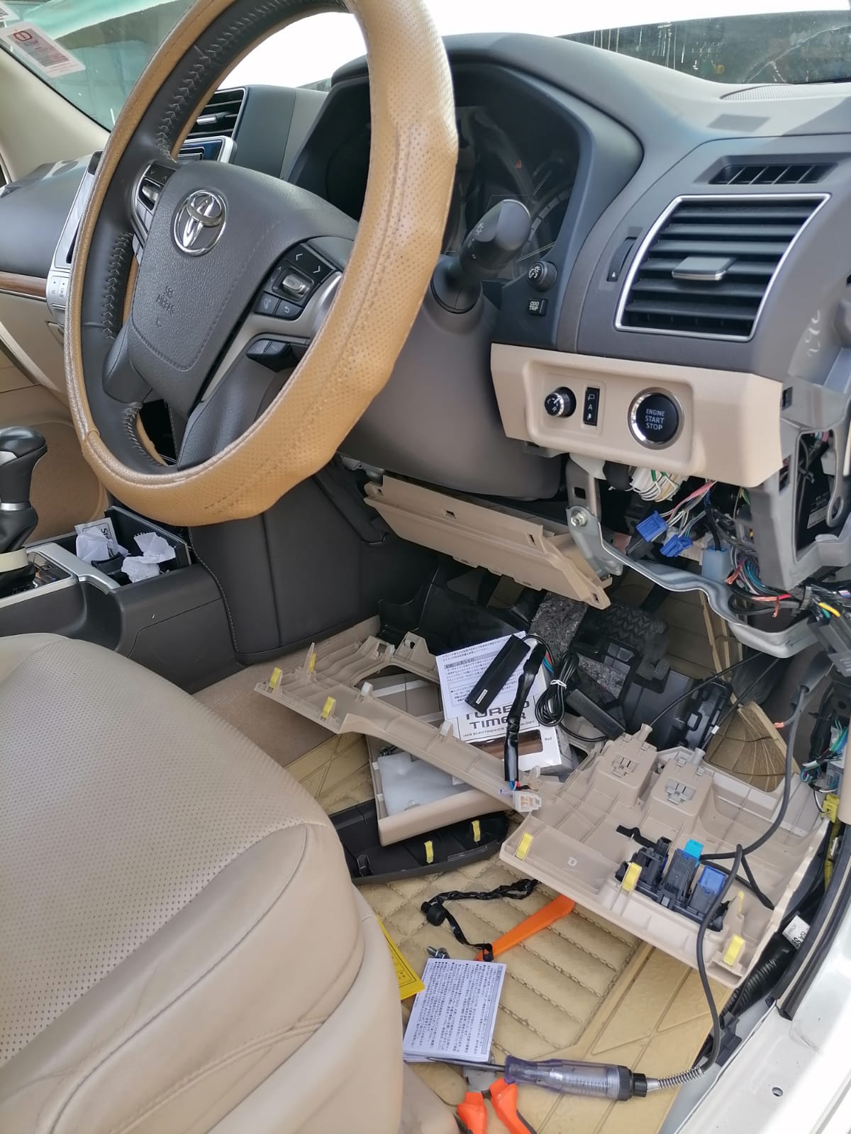 Car Identity